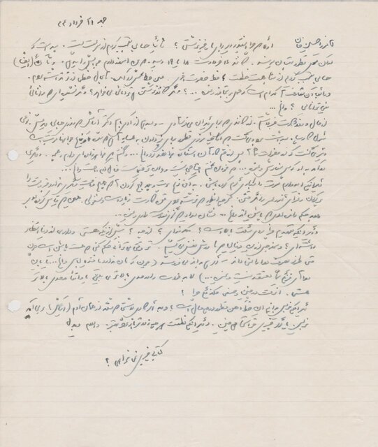 عکسها و نامههای کمتر دیدهشده از «جلال»