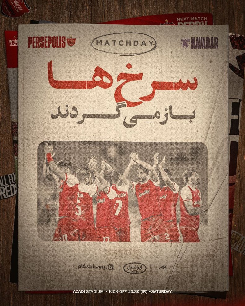 راه ترقی