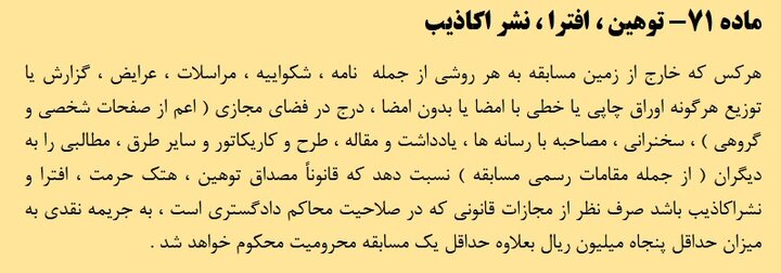 راه ترقی