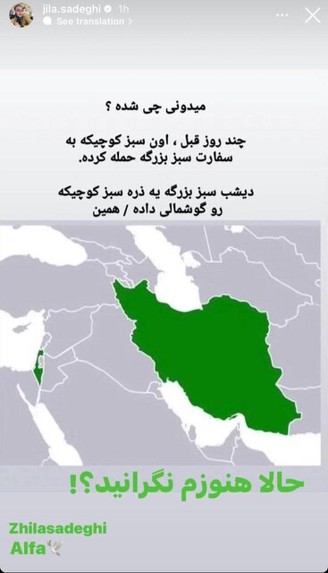 واکنش اهالی فرهنگ و هنر و رسانه به پاسخ موشکی ایران
