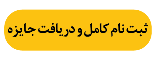 پیام فارس