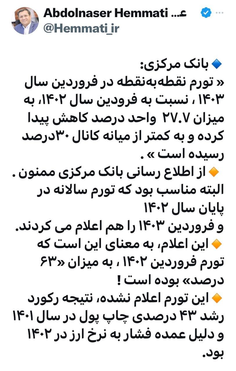 پیام خوزستان