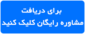 ایرانیان جهان