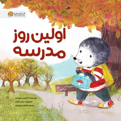 اخبار محرمانه