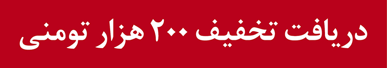 ندای لرستان