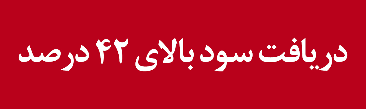 ایران پرسمان