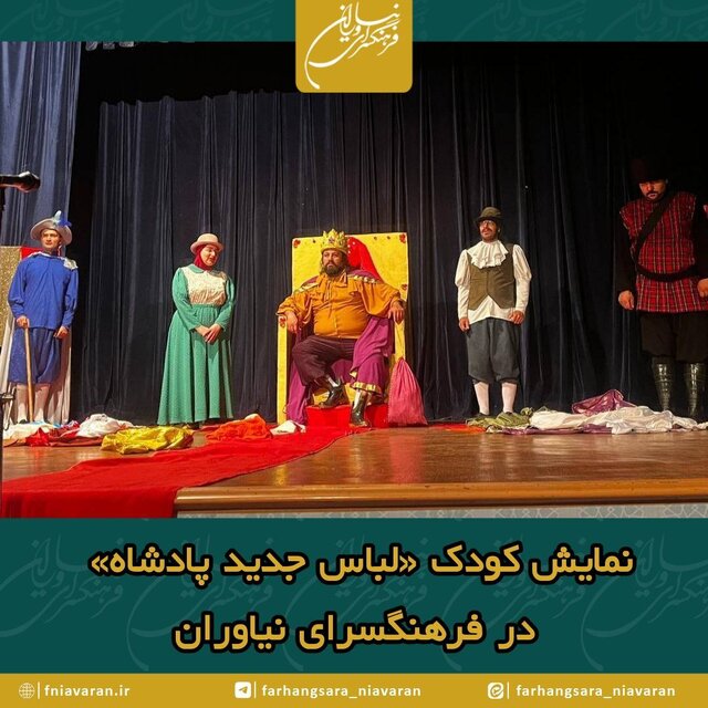 راه ترقی