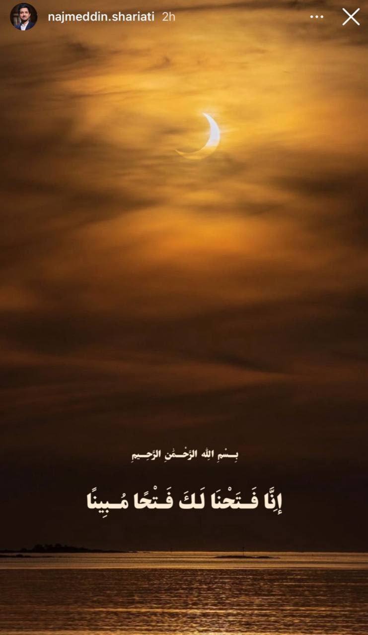 آریا جوان