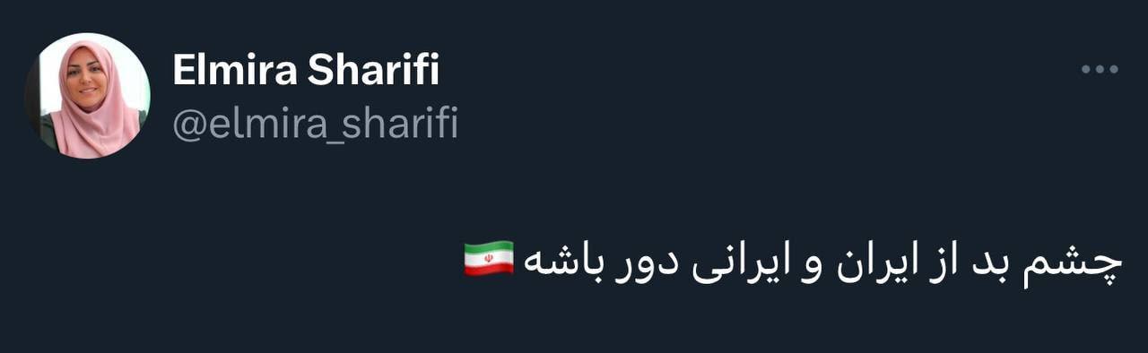 آریا بانو