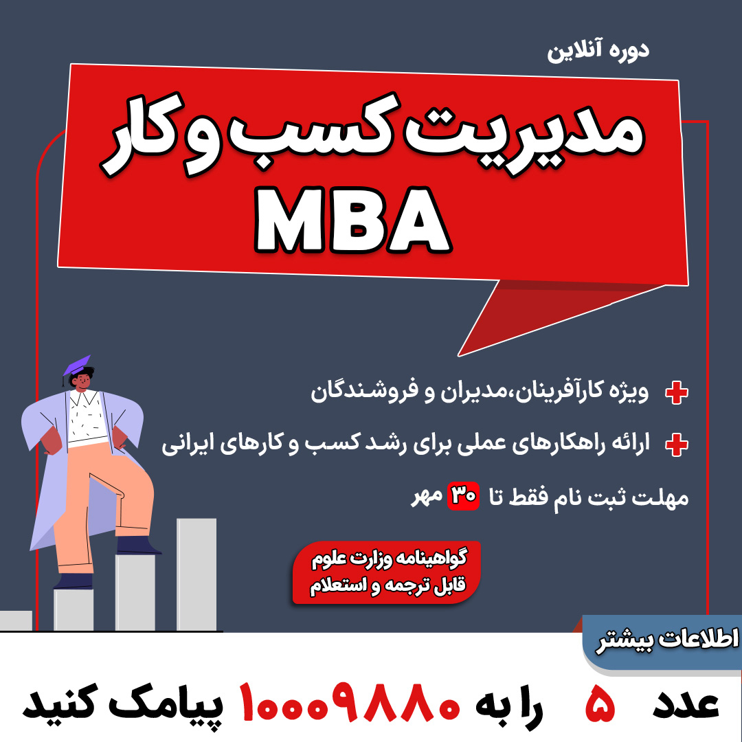 راه ترقی