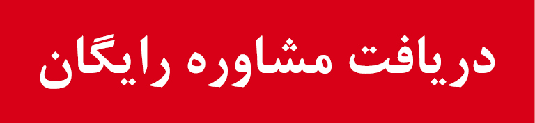 پیام فارس