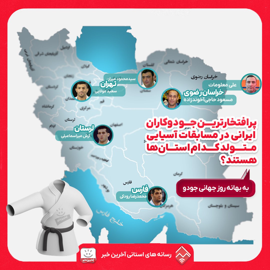 پیام آذری