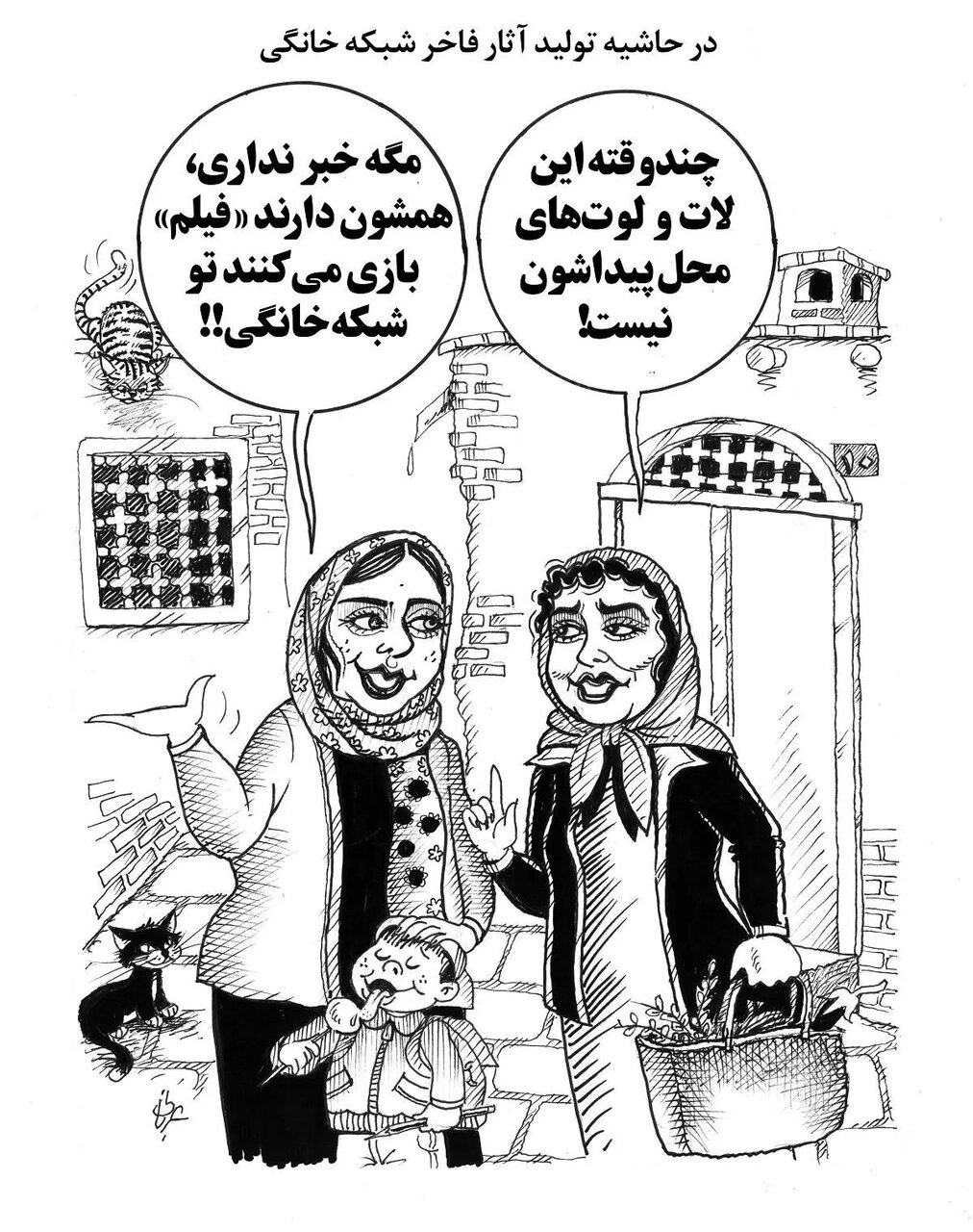 راه ترقی