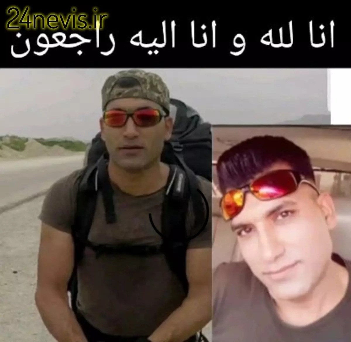 پیام فارس