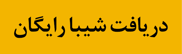 ندای لرستان