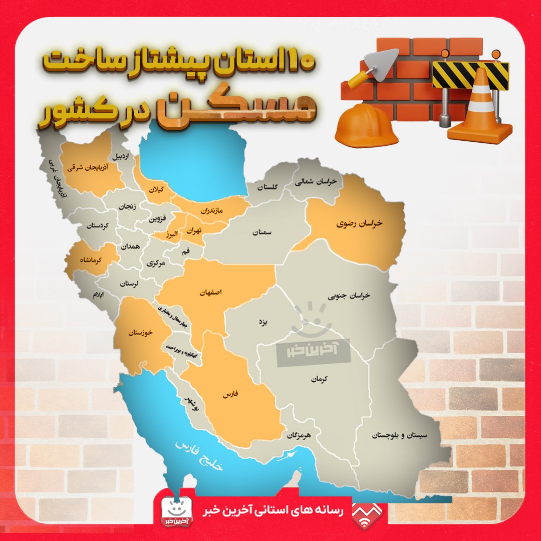 پیام آذری