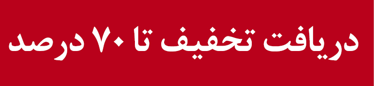 راه ترقی