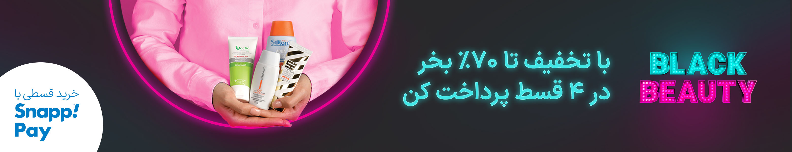 راه ترقی