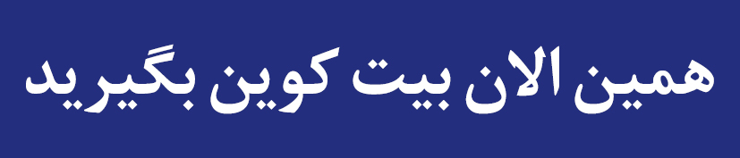 راه ترقی