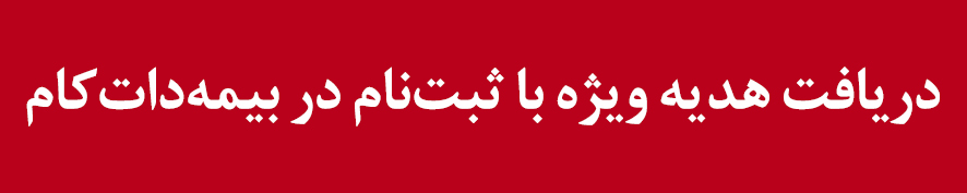 راه ترقی