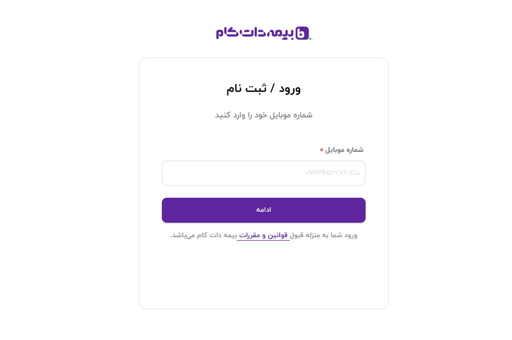 راه ترقی