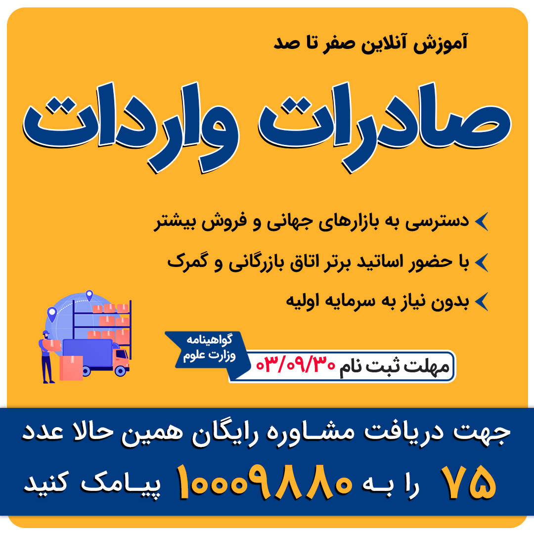 راه ترقی