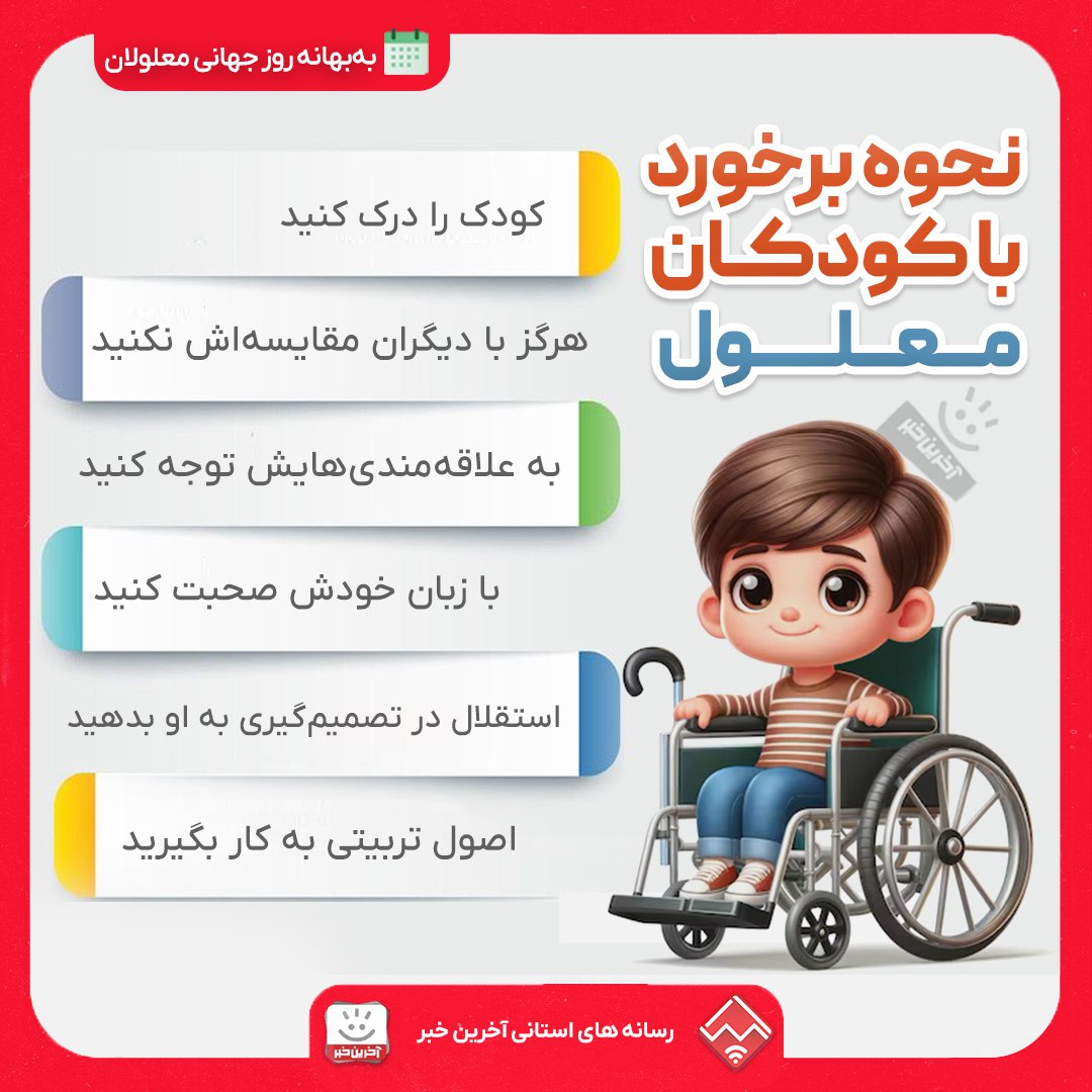 پیام مازند