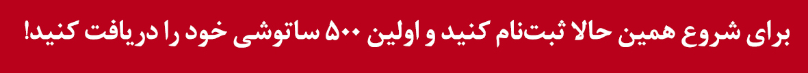 پیام فارس