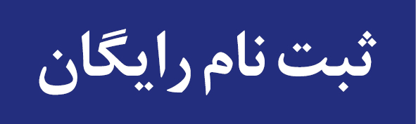 ندای لرستان