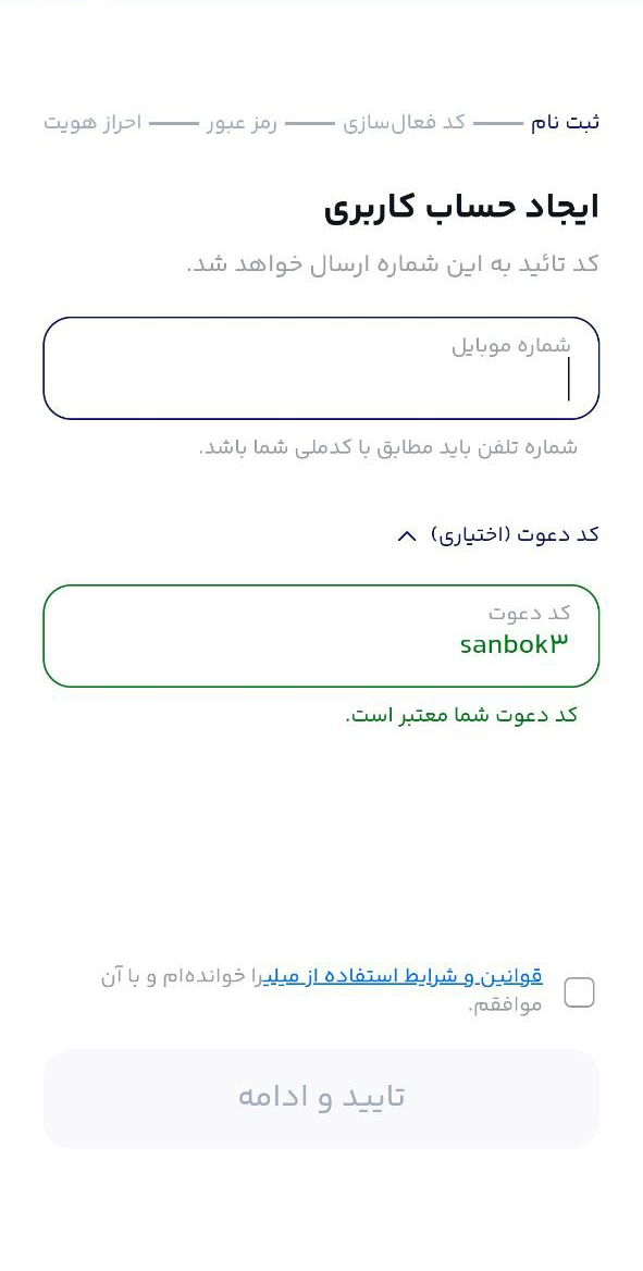 اخبار محرمانه