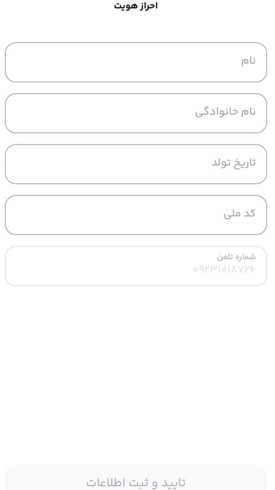 اخبار محرمانه