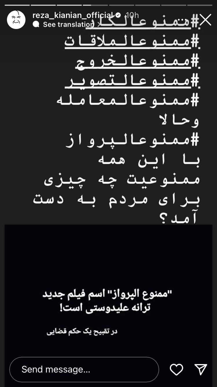 راه ترقی