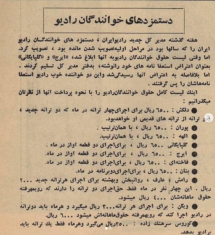 پیام خوزستان