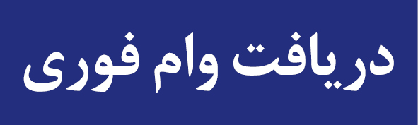 بازار آریا