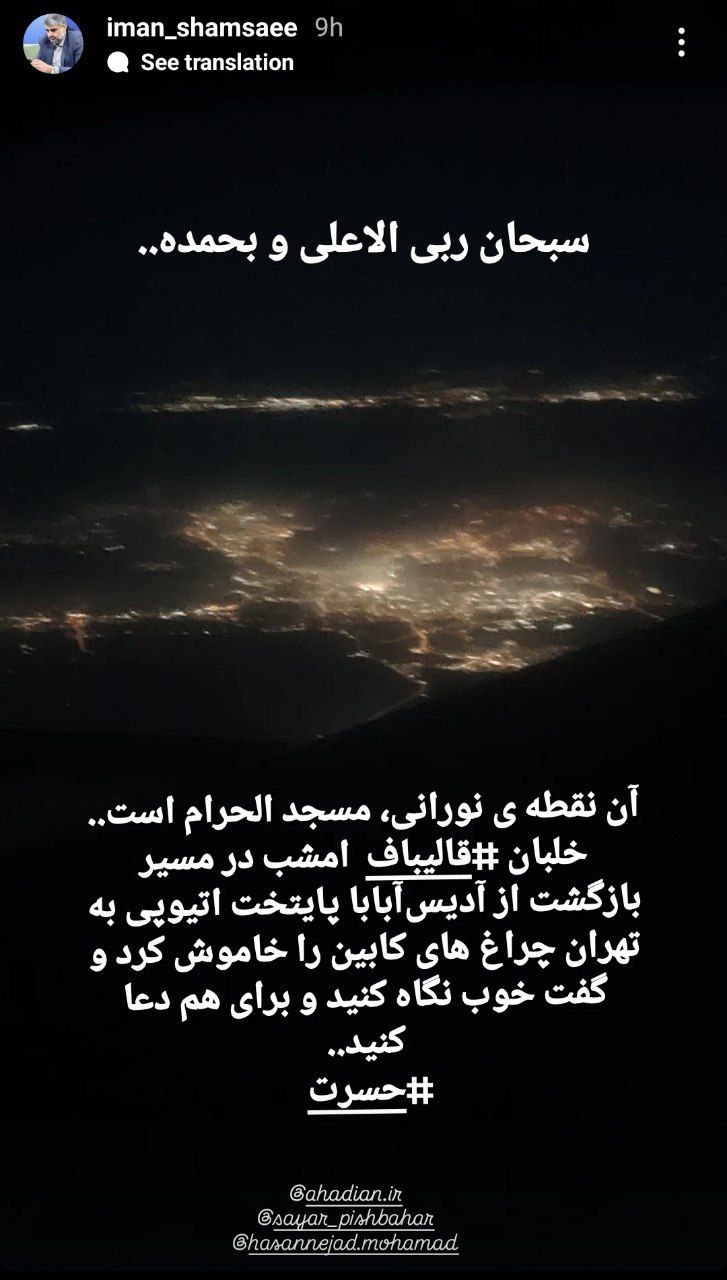 پیام خوزستان