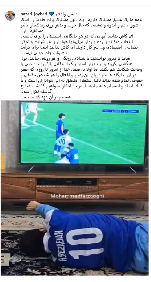 آریا جوان