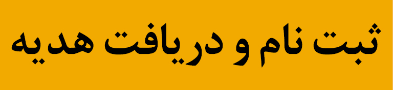 ندای لرستان