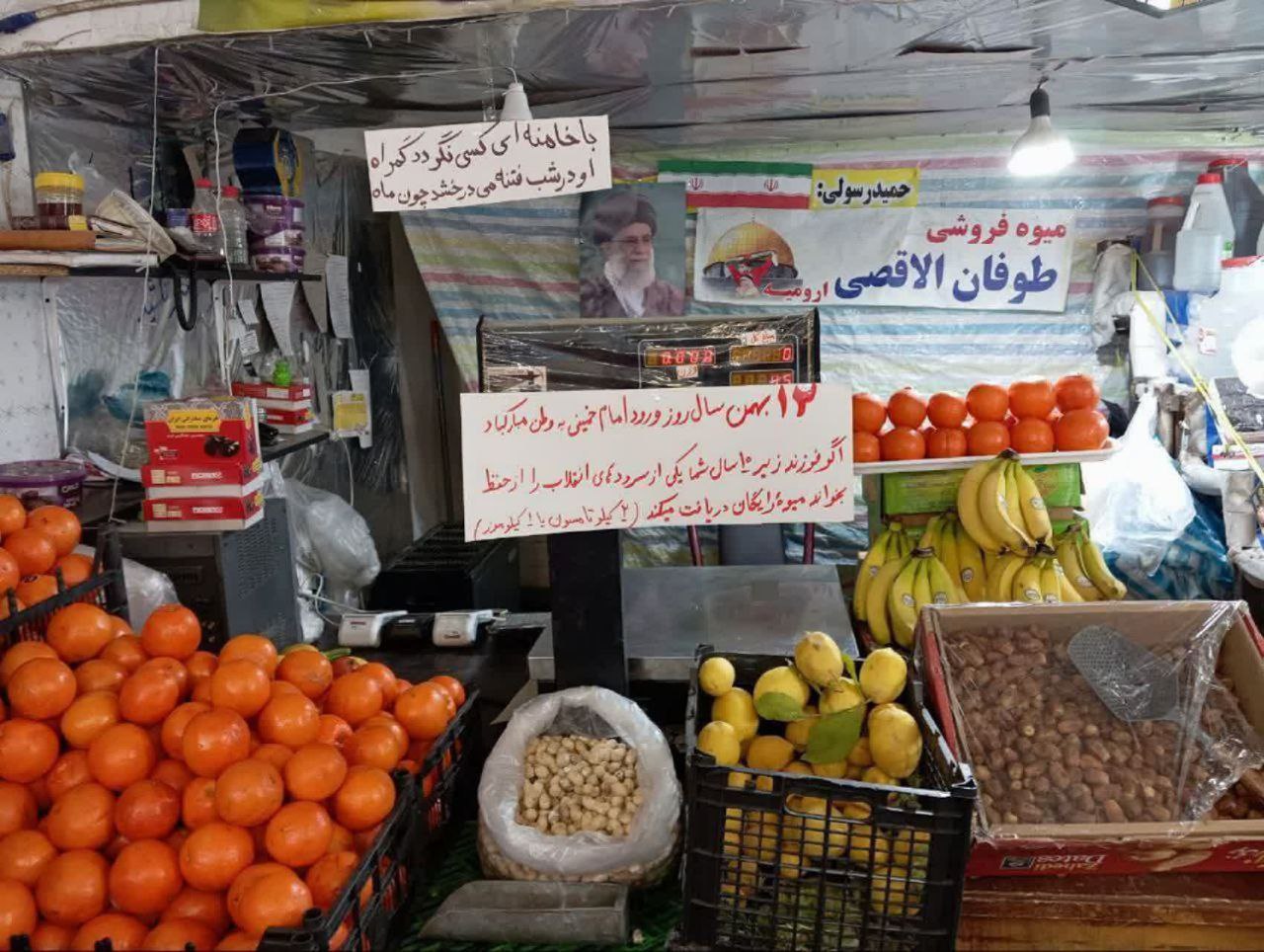 پیام آذری