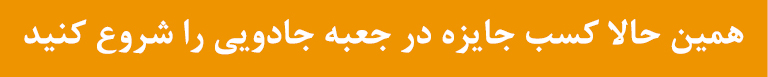 ندای لرستان