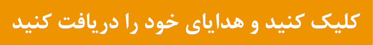 ندای لرستان