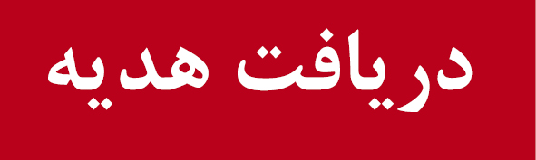 پیام فارس