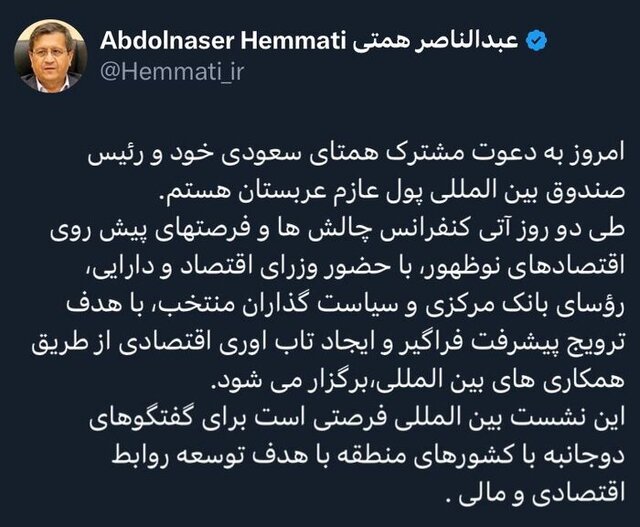 پیام خراسان