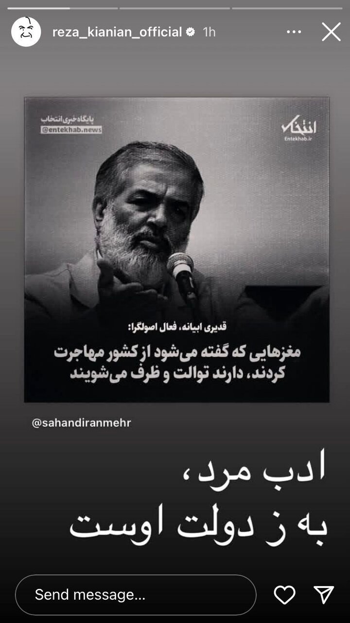 آریا جوان