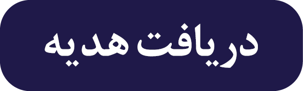 راه ترقی