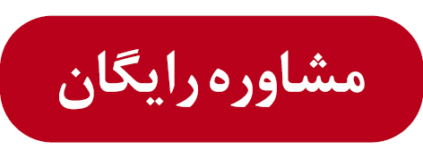 ایرانیان جهان