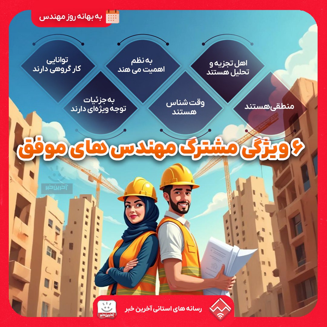 پیام آذری