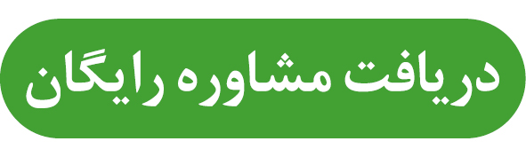 راه ترقی