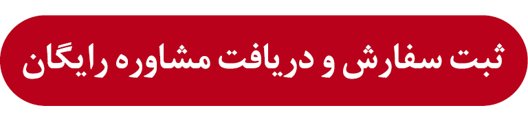 راه ترقی