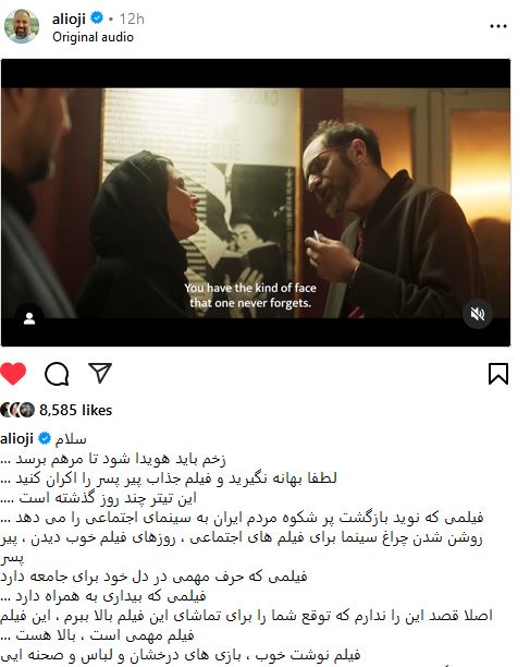 آریا بانو