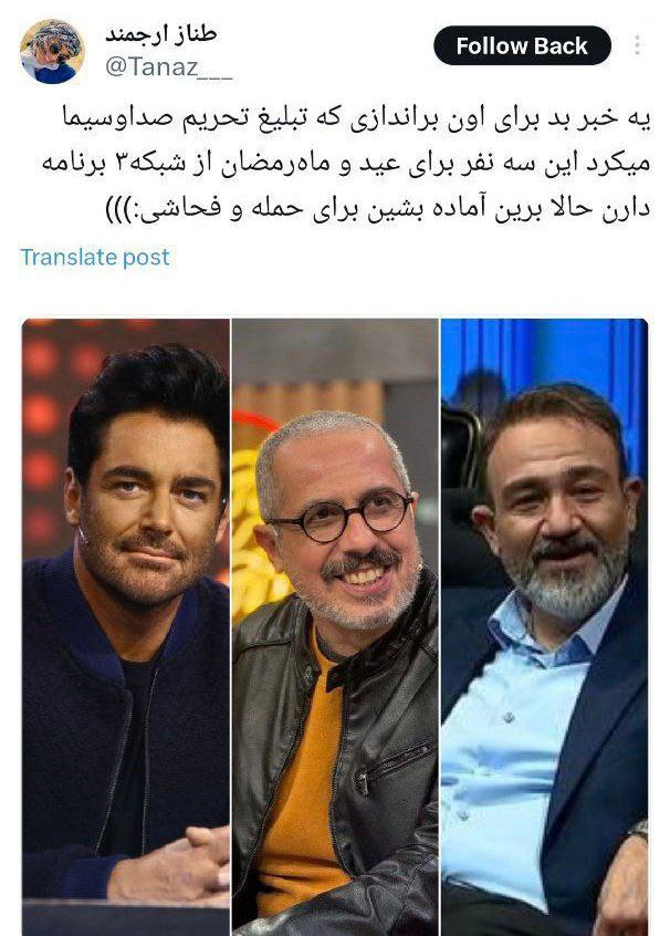 اخبار محرمانه